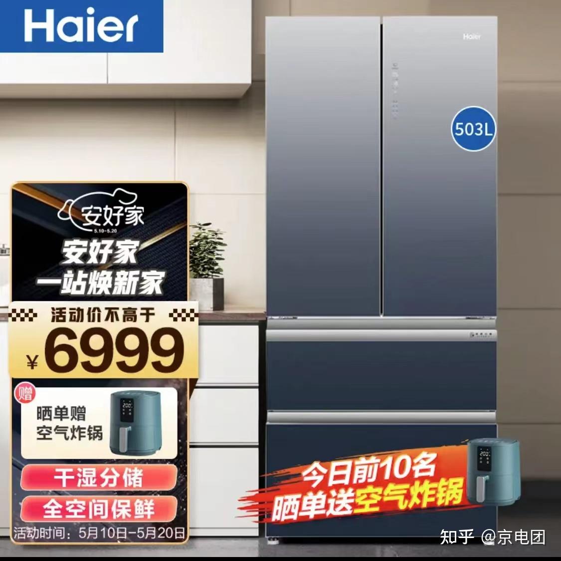 海尔智家获得发明专利授权：“拼装式水路控制阀”