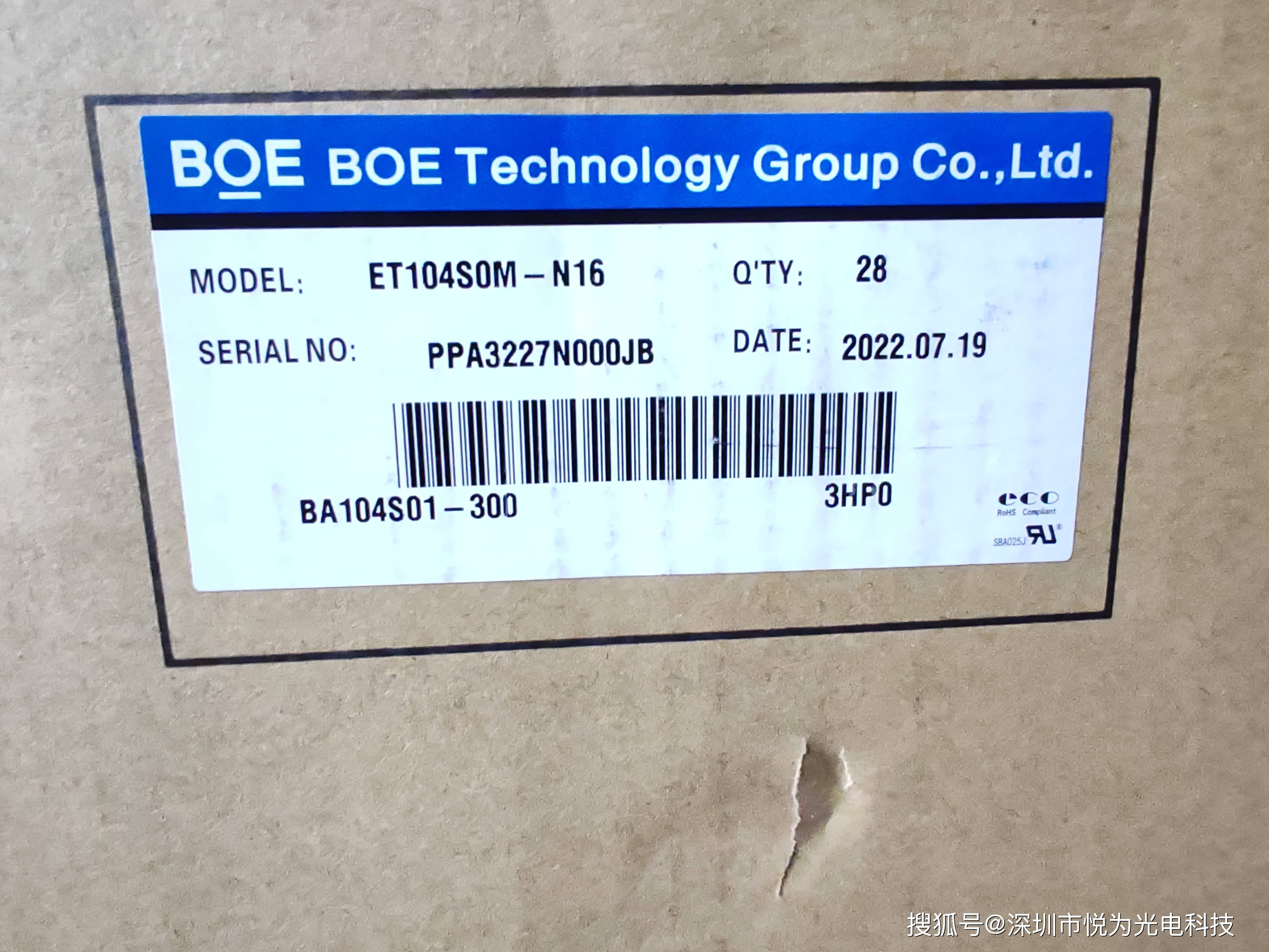 京东方Ａ获得发明专利授权：“一种显示装置及其工作方法、存储介质”