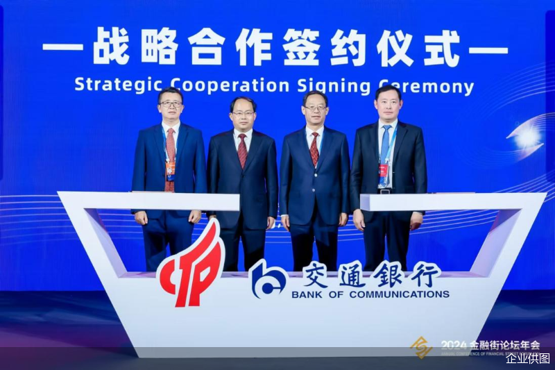 多种金融工具协同发力支持科技创新