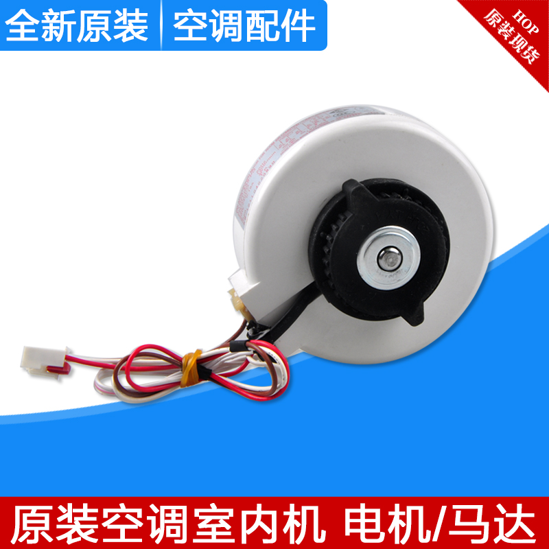 格力电器获得发明专利授权：“转子结构及电机”