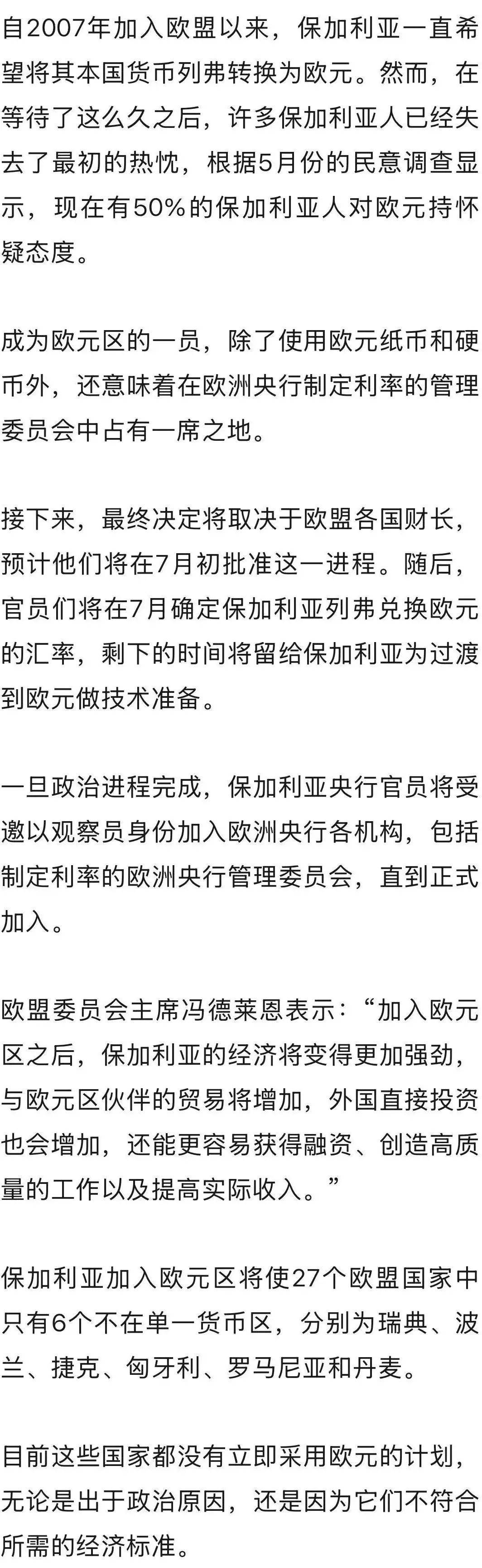欧委会最新预测欧盟经济今年增长1.1%、欧元区保持0.9%、德国零增长