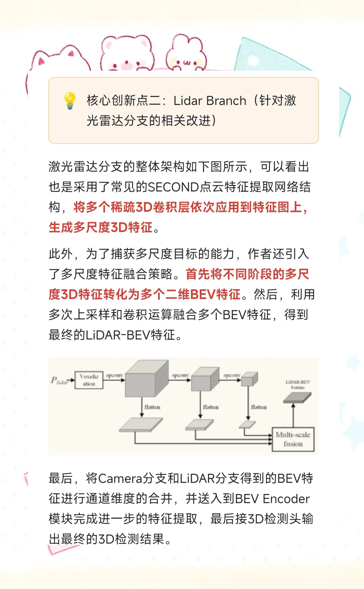 浪潮信息获得发明专利授权：“一种模型训练基准评测方法、设备、程序产品及介质”