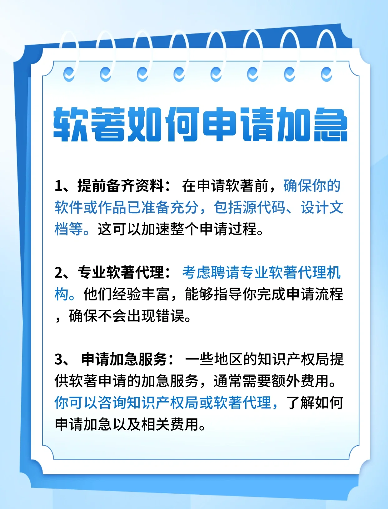 江苏金租新注册《CRM系统V1.0》等2个项目的软件著作权