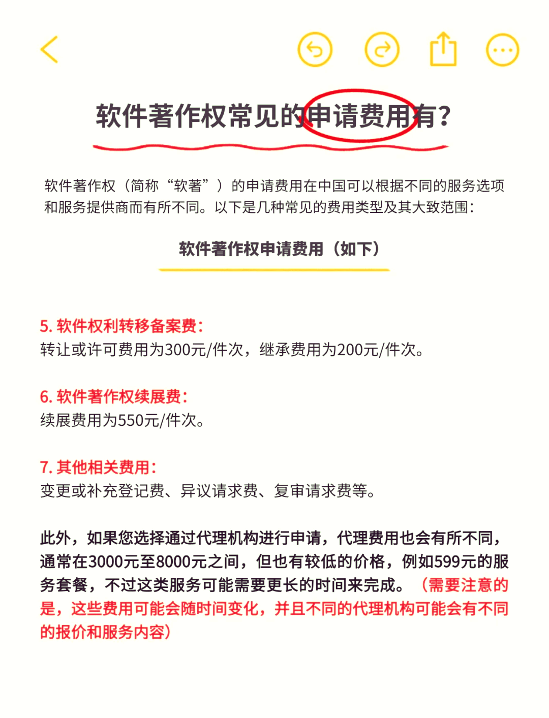 江苏金租新注册《CRM系统V1.0》等2个项目的软件著作权
