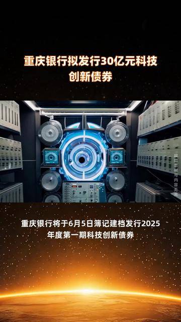 科技创新债券发行超3700亿元