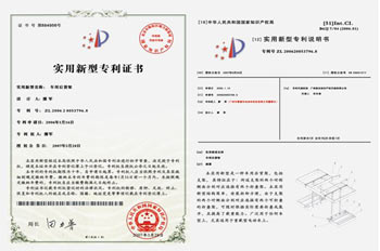 嵘泰股份获得实用新型专利授权：“一种双齿轮转向器压块孔无毛刺残留的抽芯结构”