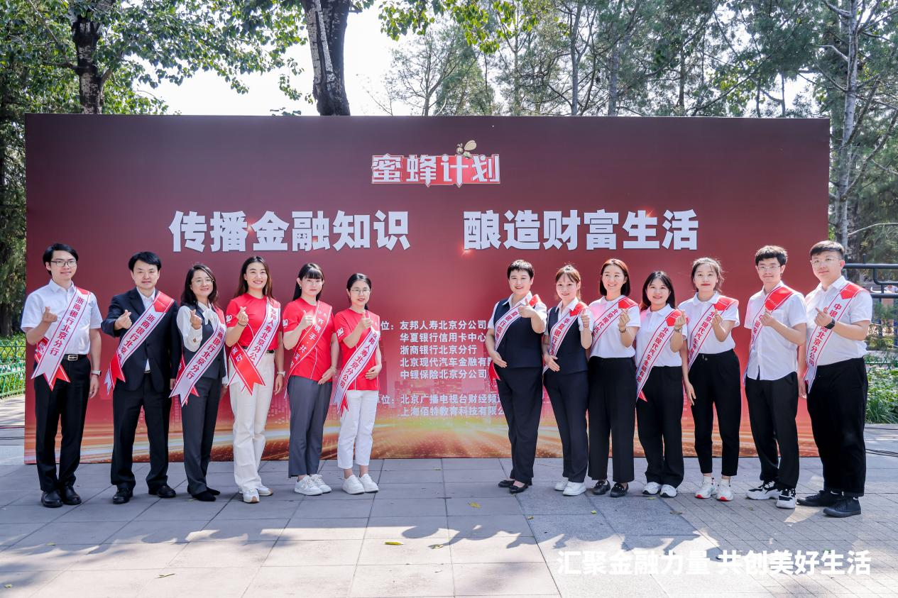 MLF操作首提“多重价位中标”;银行积极推广消费贷产品丨金融早参