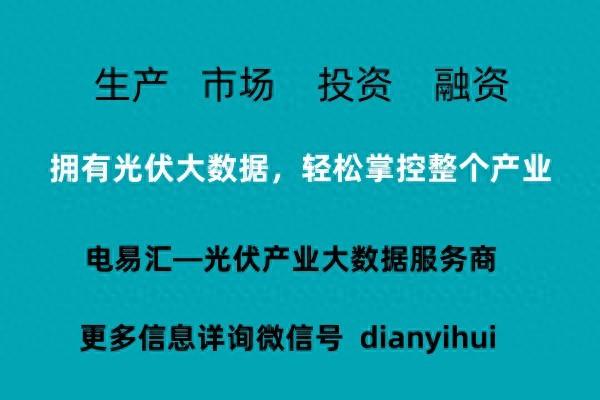 罗博特科：公司及子公司将严格按照相关法律法规进行订单信息披露