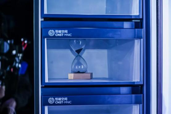 海尔智家获得发明专利授权：“磁场保鲜储物容器和冰箱”