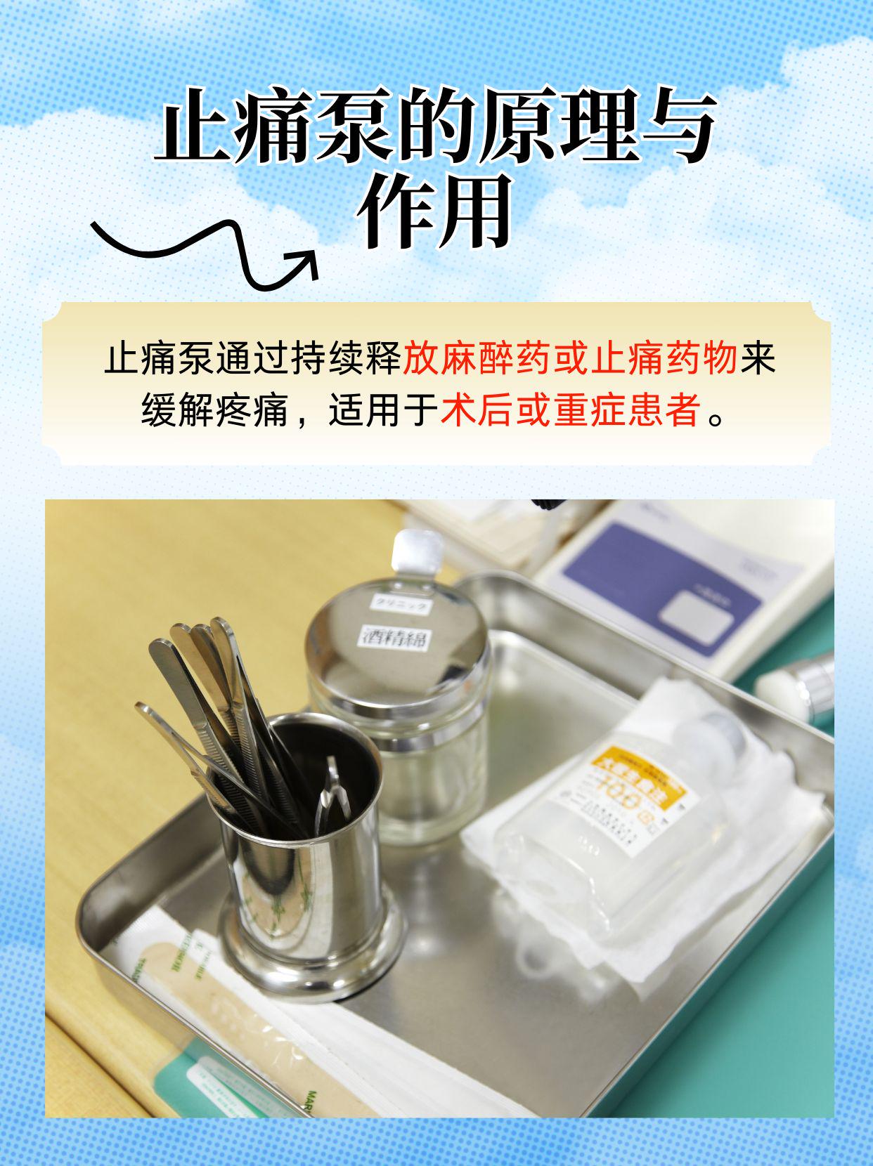 新研究揭示常用止痛药的全新作用机制