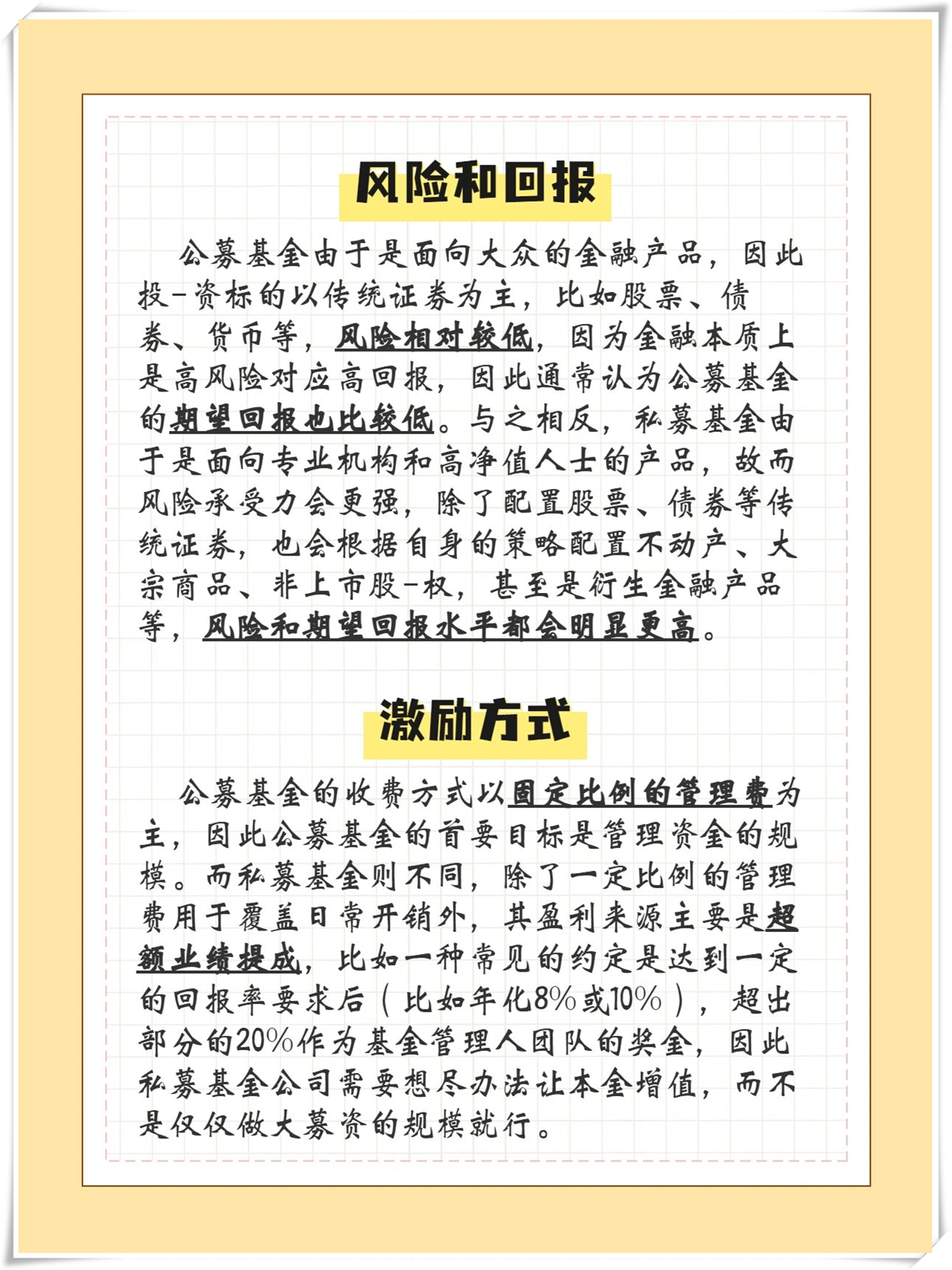 资金涌入债券基金 10余家公募机构同日宣布“限购”