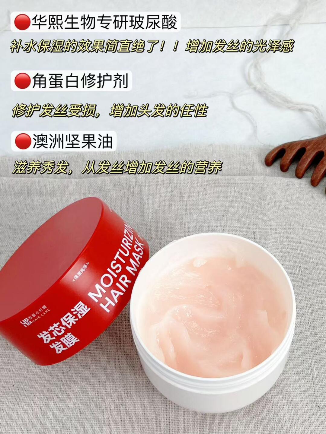 华熙生物获得发明专利授权：“乳化剂组合物、清洁类化妆品及其制备方法和用途”