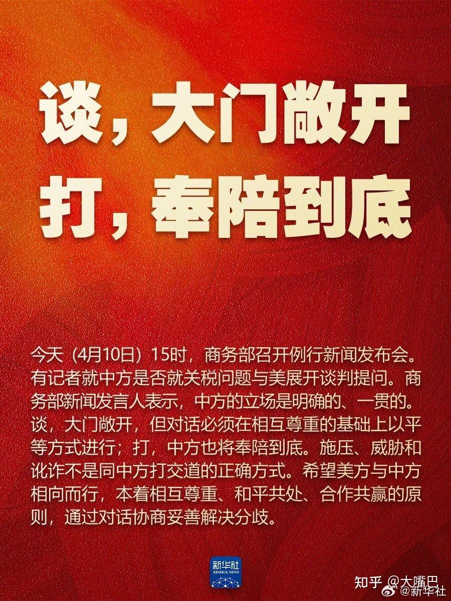 市场关注中美经贸磋商进展 美债连续两个交易日维持震荡