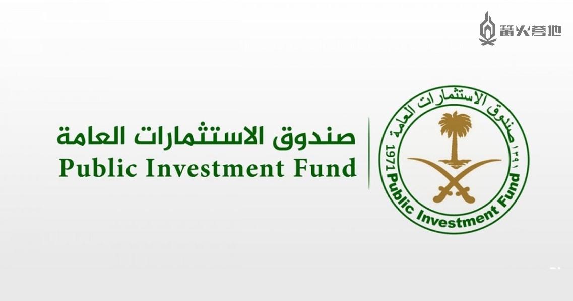 沙特公共投资基金在巴黎设立办事处