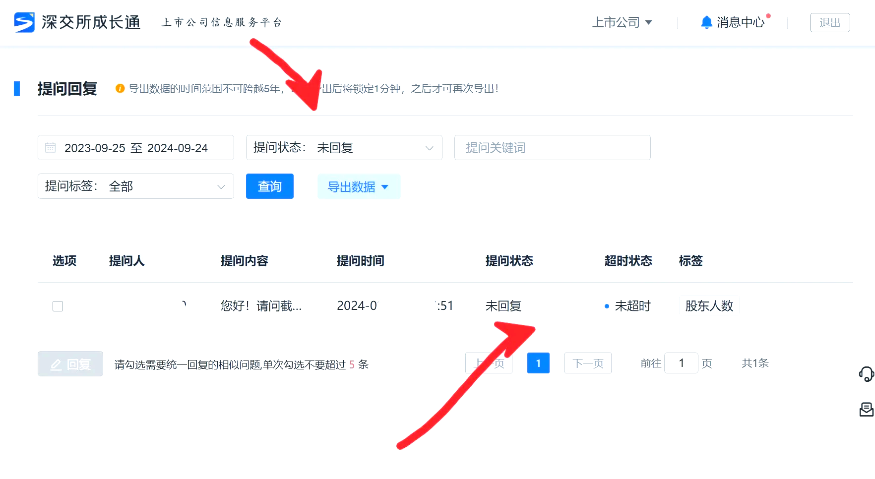 东方钽业：公司将严格按照深交所相关规定履行信息披露义务