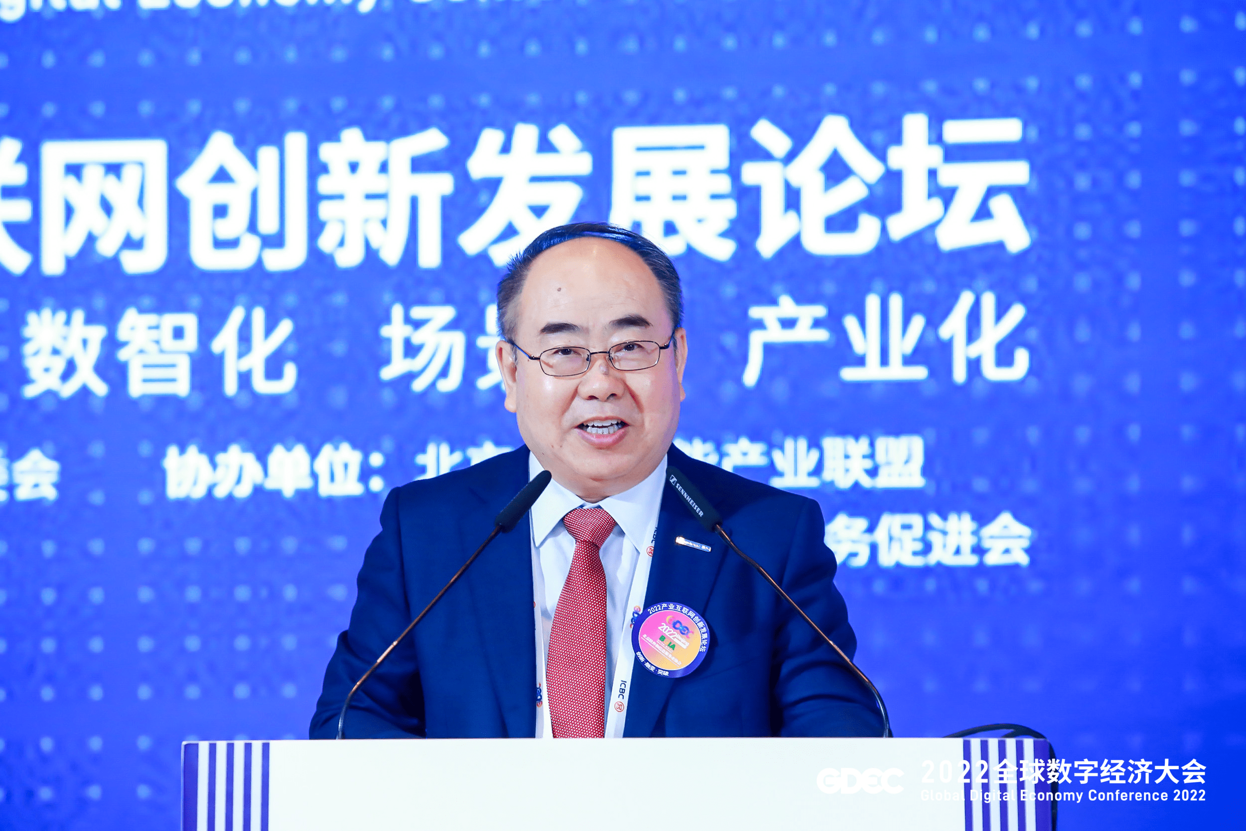 越南举办2025年越南-亚洲数字化转型高级论坛