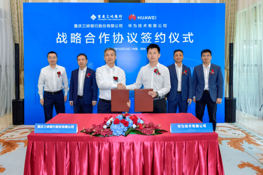 资本充足率承压 重庆三峡银行发债“补血”