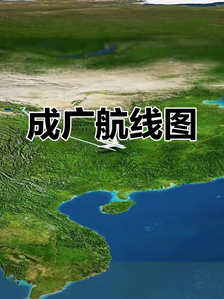 越捷航空新开通河内至西安、成都直飞航线