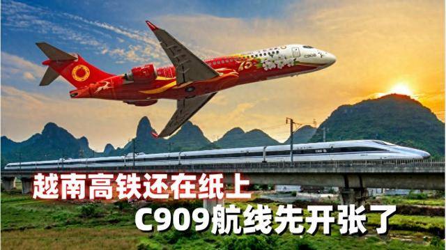 越捷航空新开通河内至西安、成都直飞航线