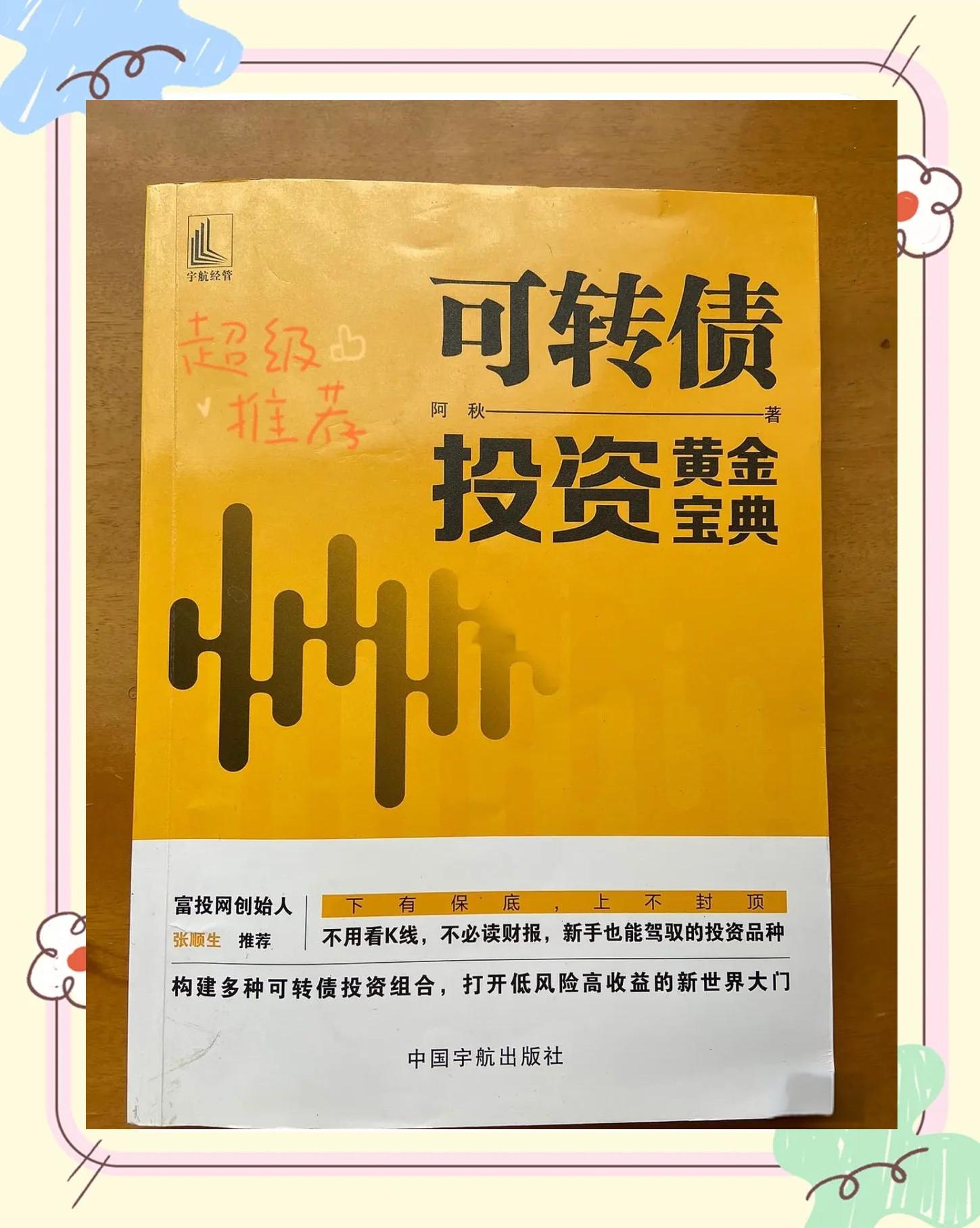 置换债券发行超八成 楼市去库存间接助化债