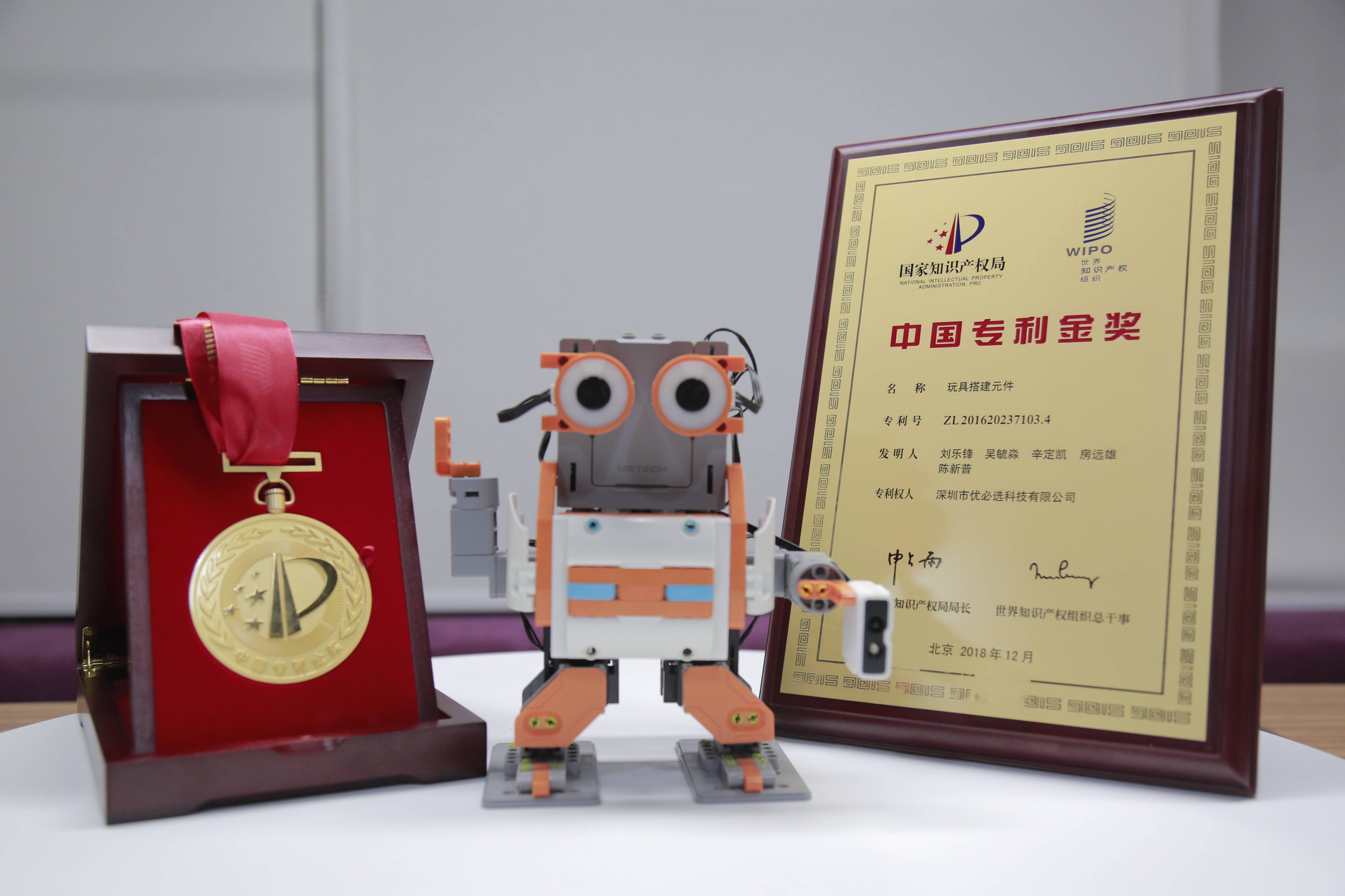 京泉华(002885.SZ)：一项发明专利荣获“第二十五届中国专利优秀奖”