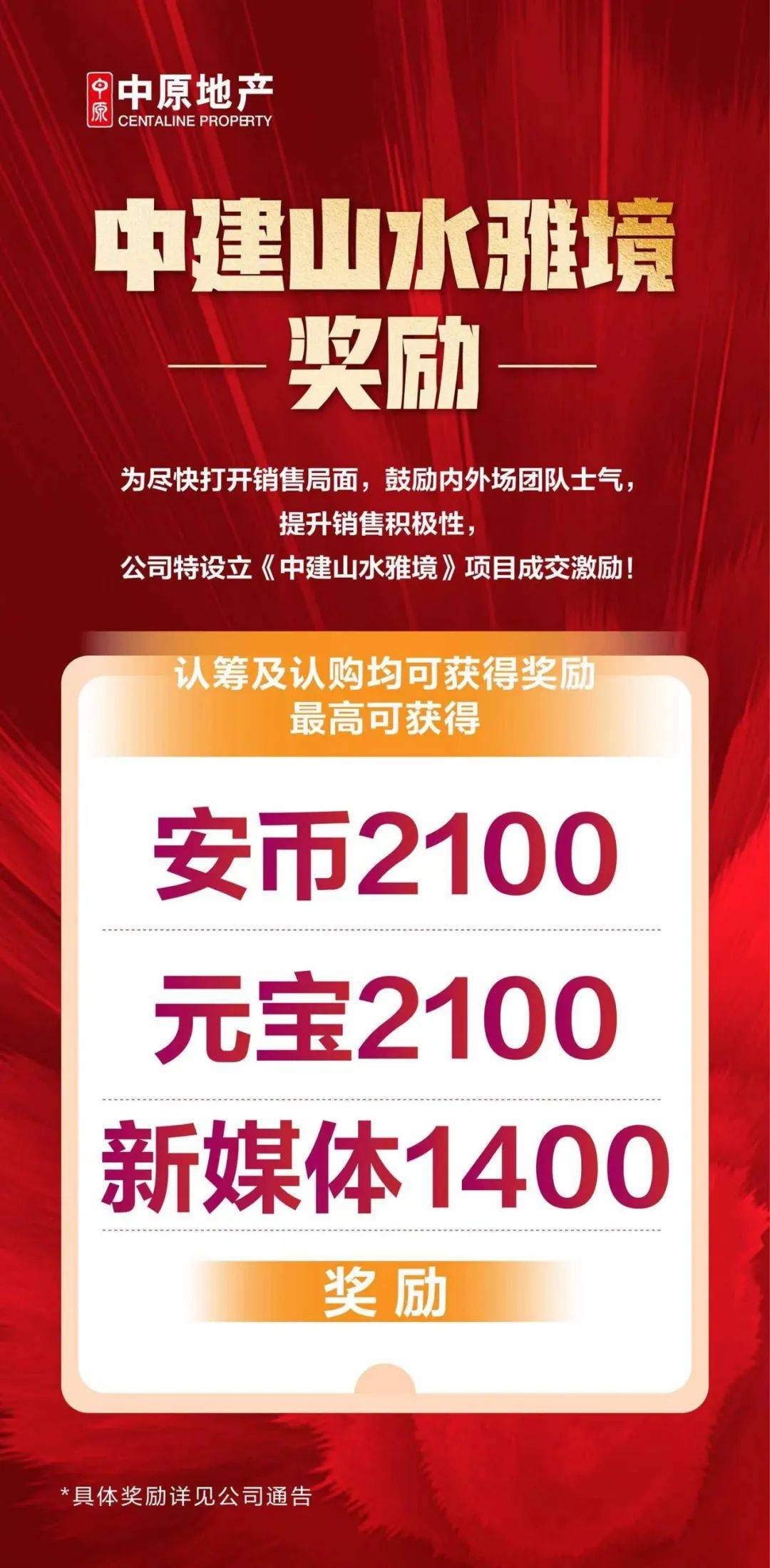 五一楼市新国标助力热销 全国现存房地产相关企业超382万家