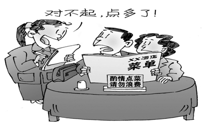 新华鲜报丨应对全球空间天气灾害!我国科学家发起国际子午圈大科学计划