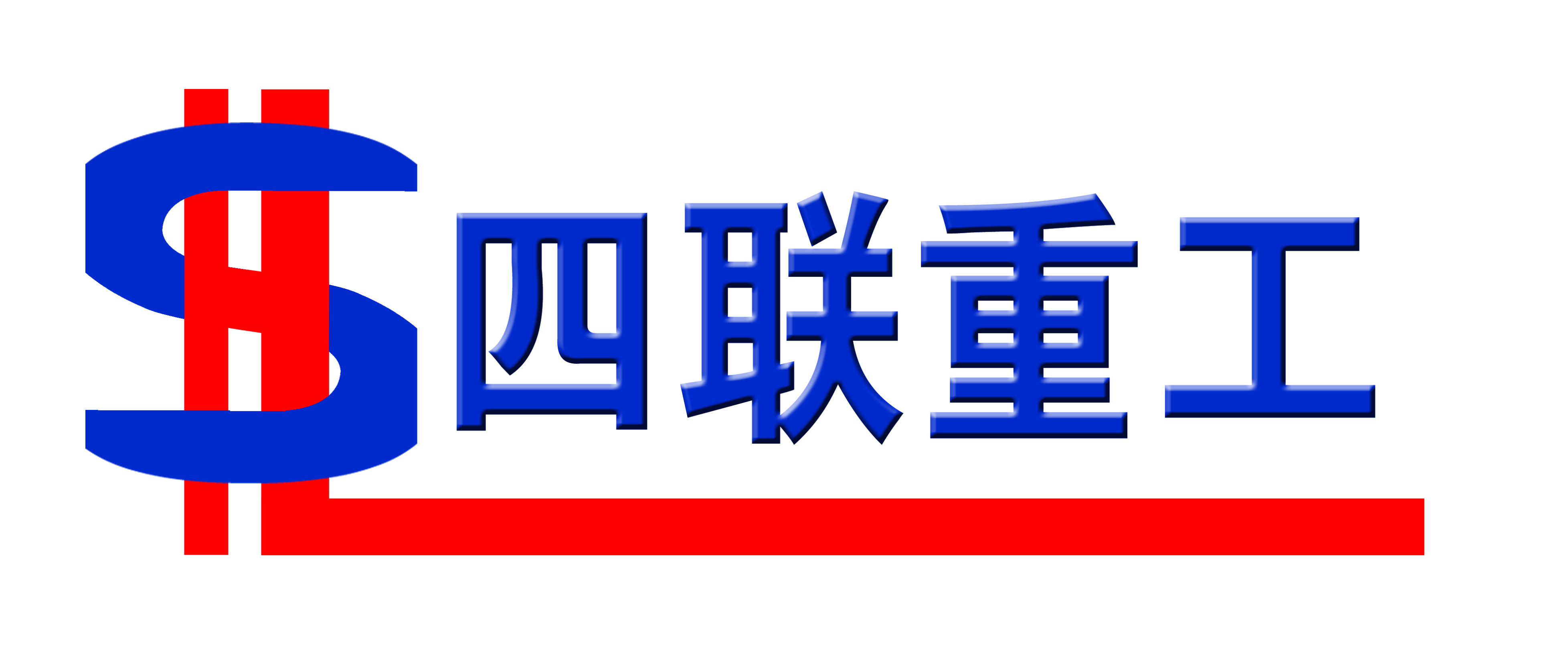 天能重工：截至2025年6月10日公司股东户数为46992
