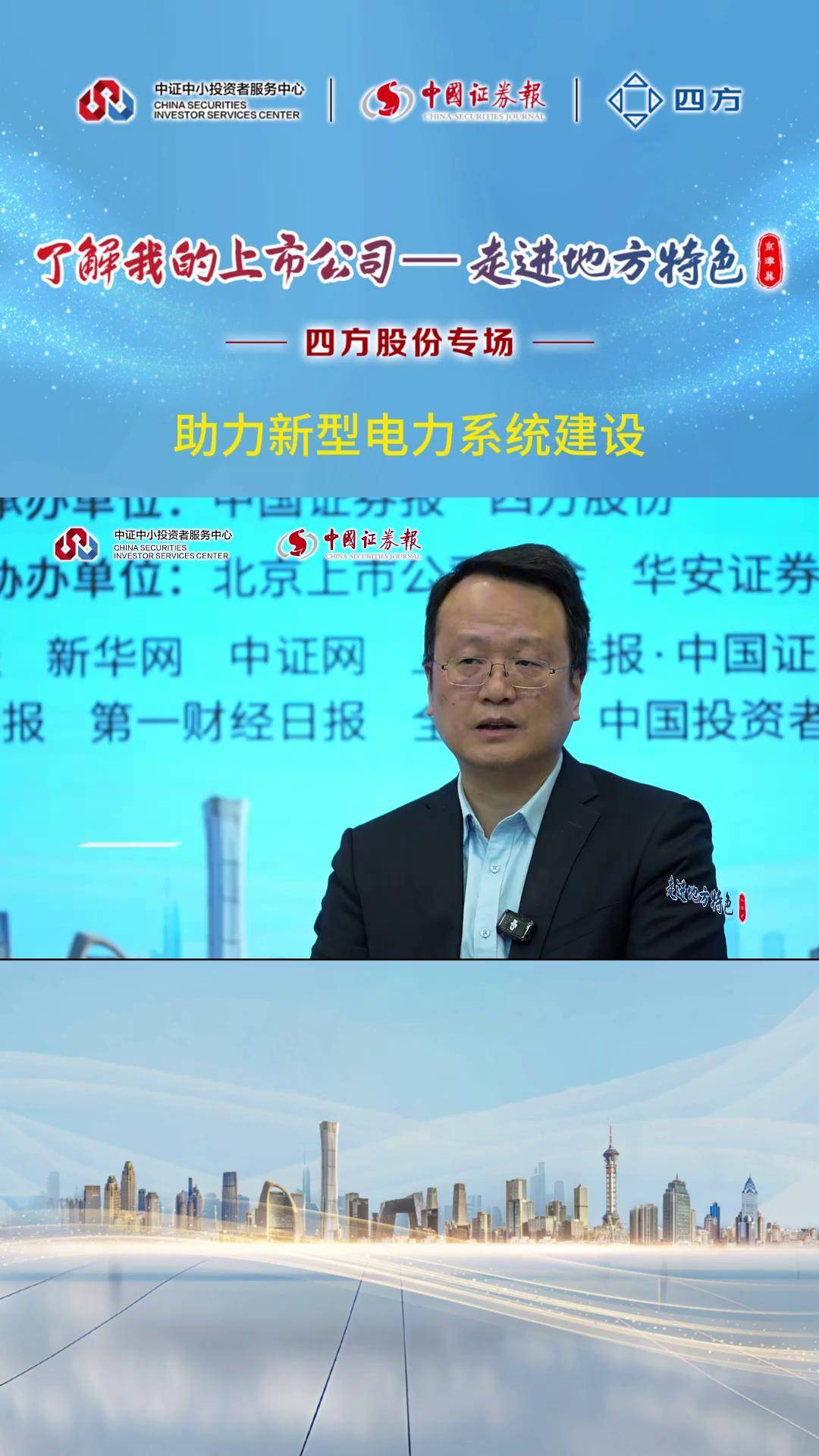 电魂网络(603258.SH)：胡建平拟减持不超过2%股份