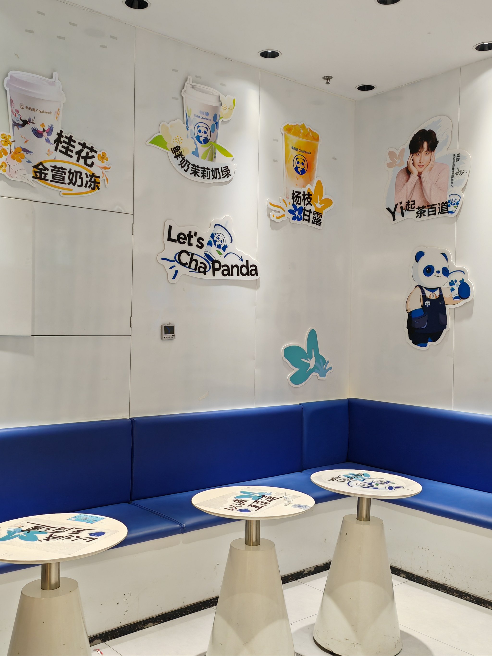 鲜果现榨0果浆 茶百道荔枝新品一小时售出五万杯