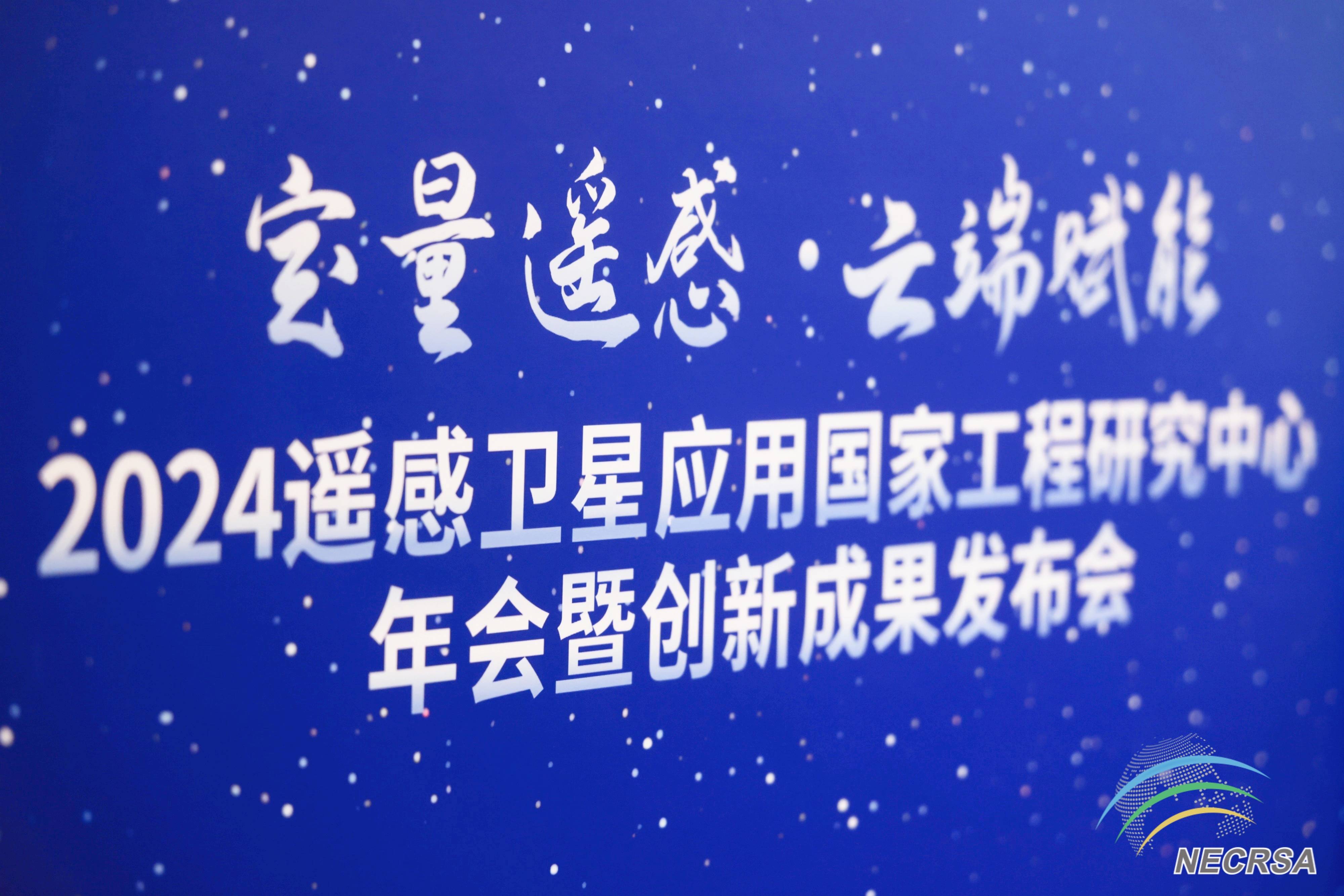 中科星图：公司基于自主空天信息基础设施和数字地球平台能力打造服务体系