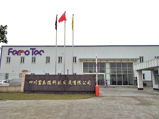 正帆科技：公司于合肥实施的高纯氢气项目已于2024年结项并投产