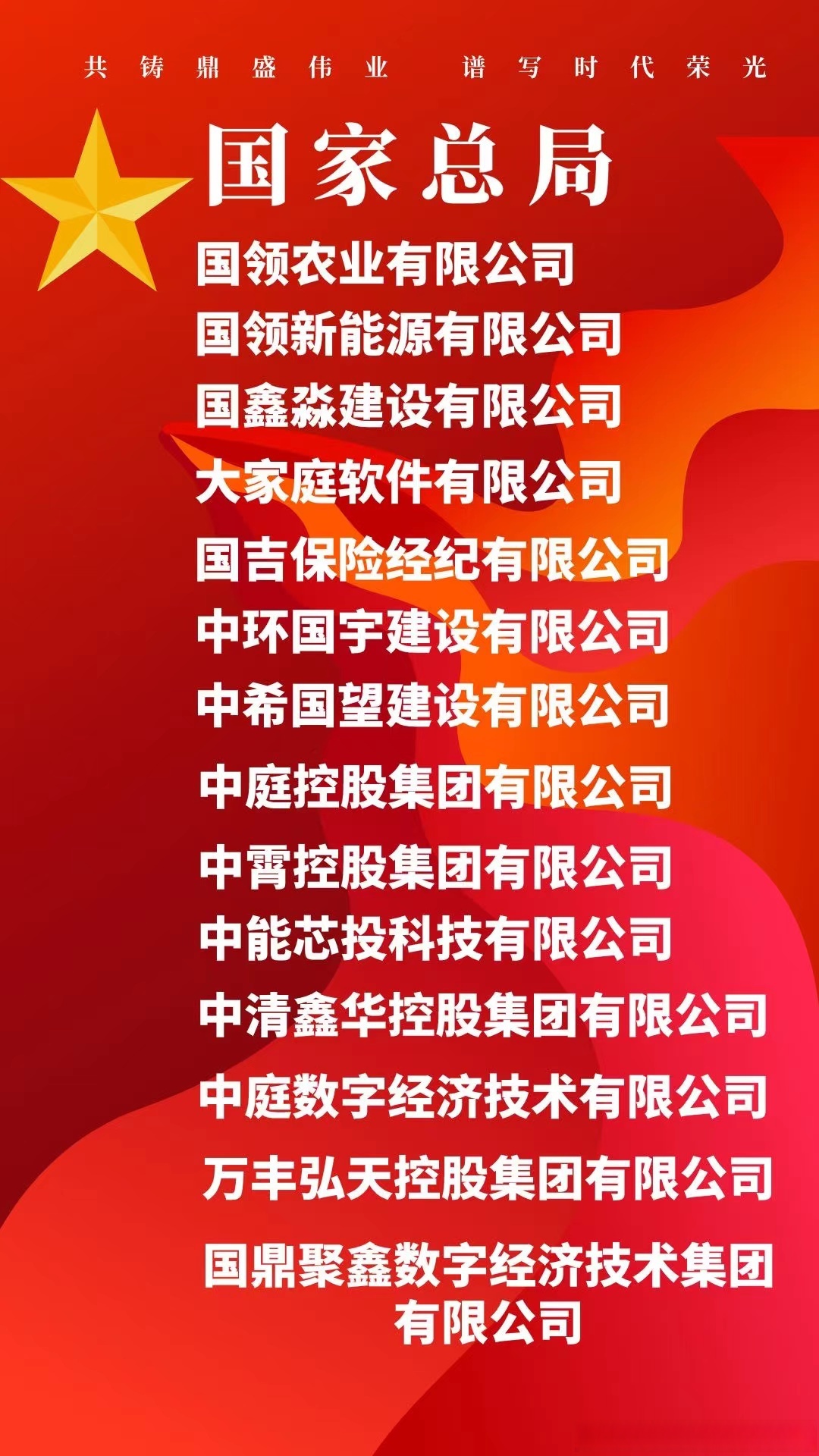 至正股份：目前公司重大资产重组事项正在有序推进中