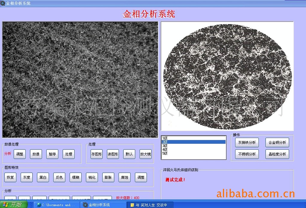 三钢闽光获得实用新型专利授权：“一种小规格硬度试样辅助装置”