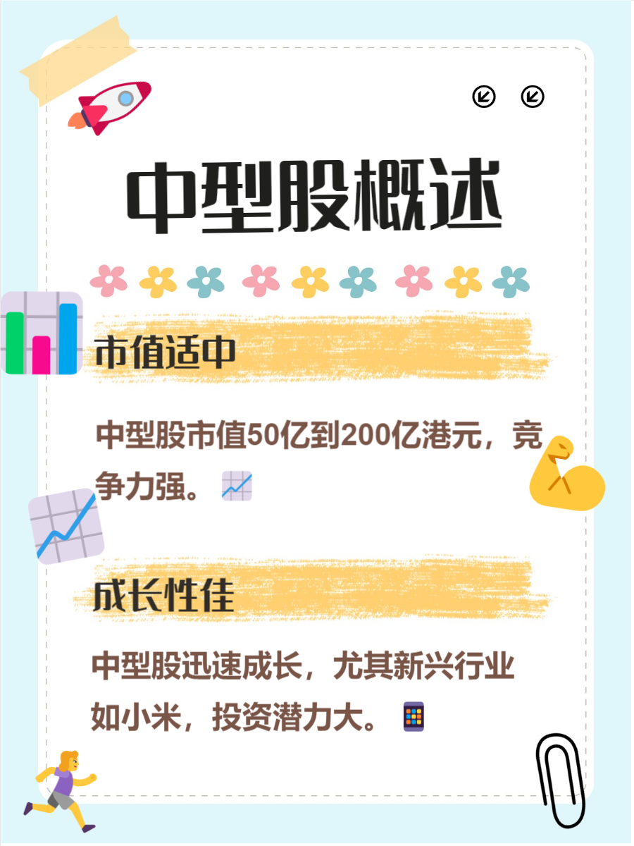 今年以来130家港股公司实施回购 总金额突破300亿港元