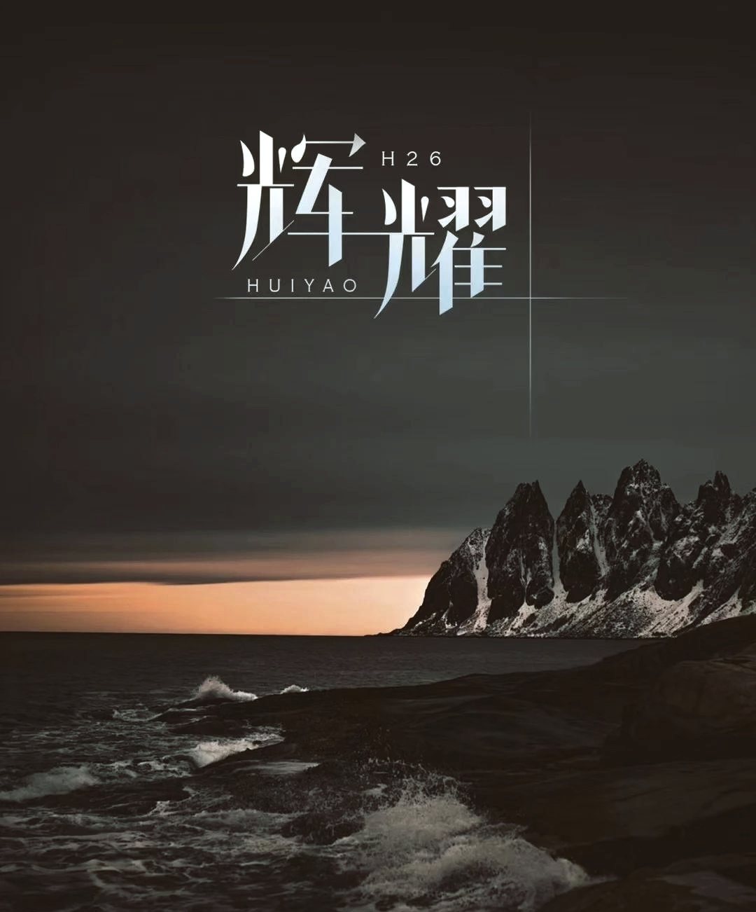 喜临门获得外观设计专利授权：“床架（DCDJTC-2401）”