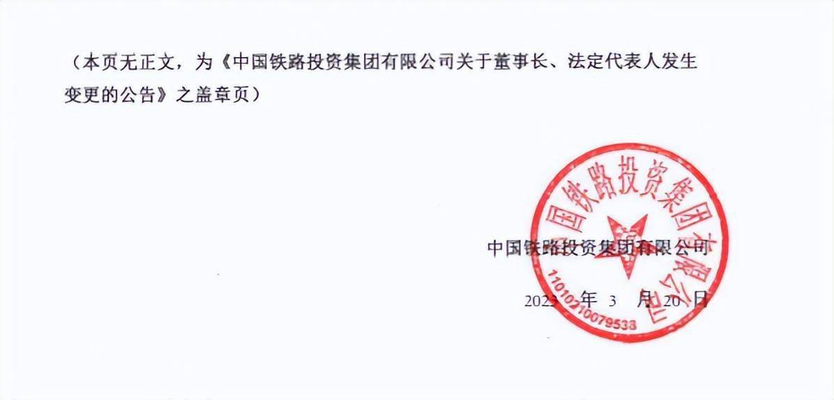 中国黄金集团财务公司增资获批 注册资本变更为20亿元