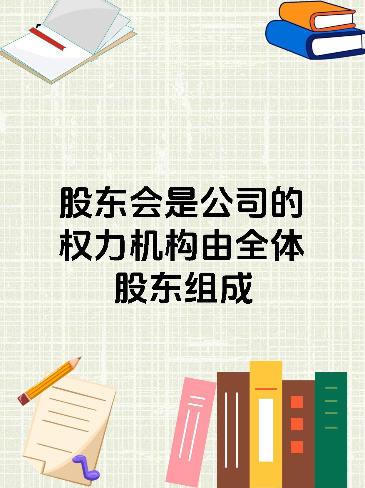 股东计划减持，软通动力却要定增融资33.78亿元