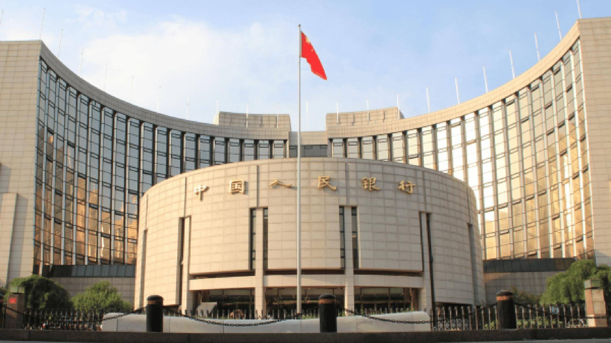 央行发布2025年第一季度中国货币政策大事记