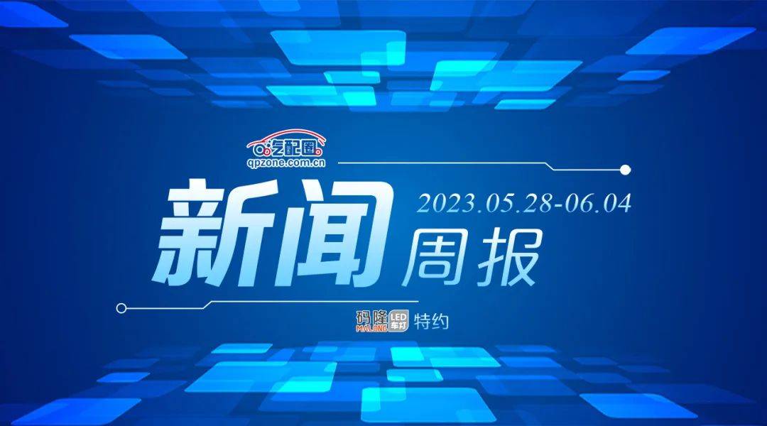 食品饮料周报：618酒水集体大降价！今世缘押宝苏超火了