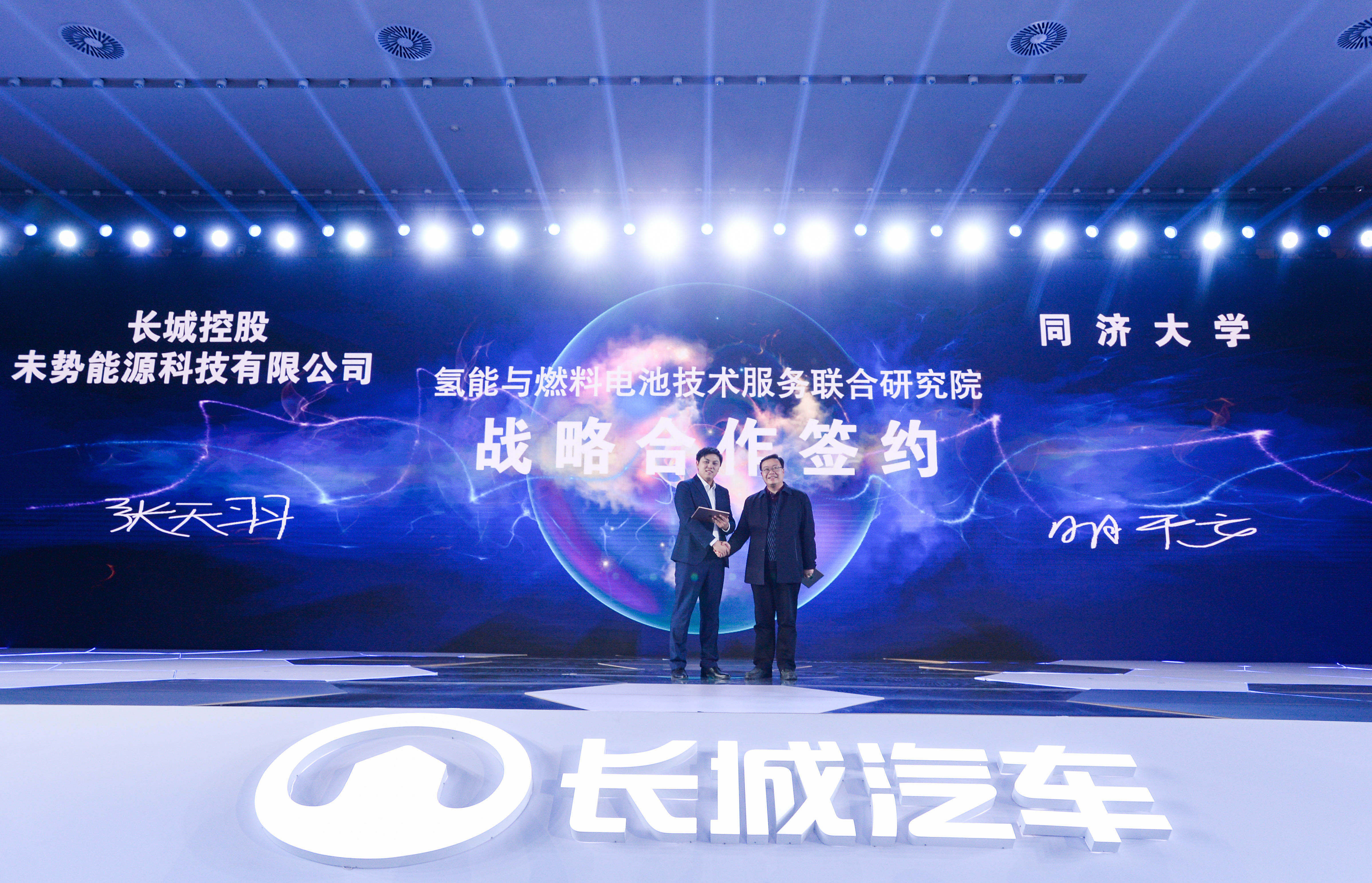 长城汽车获得发明专利授权：“车载虚拟形象的表情生成方法、装置、车载设备及介质”