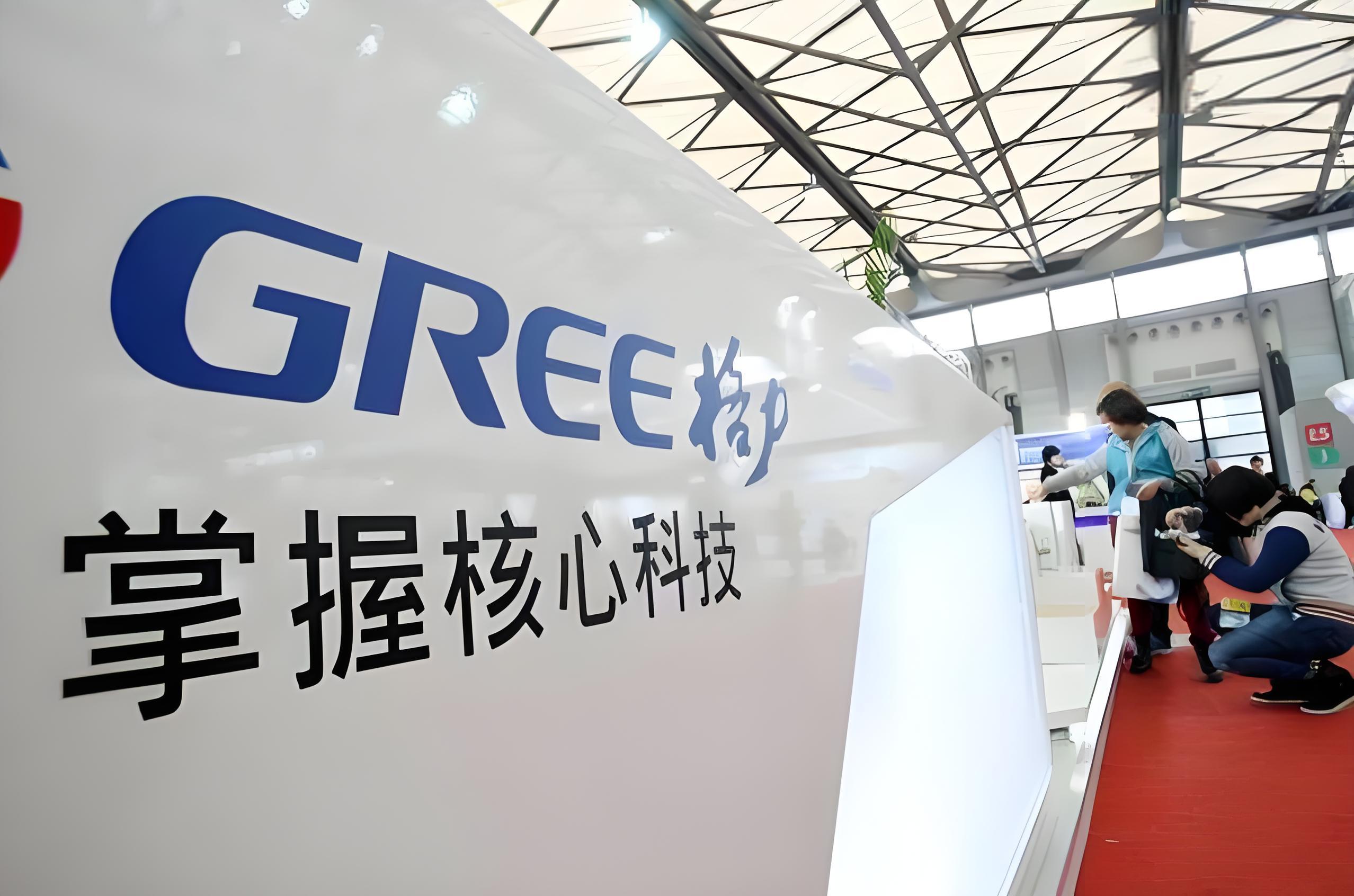 格力电器获得发明专利授权：“按键结构、线控器及空调”