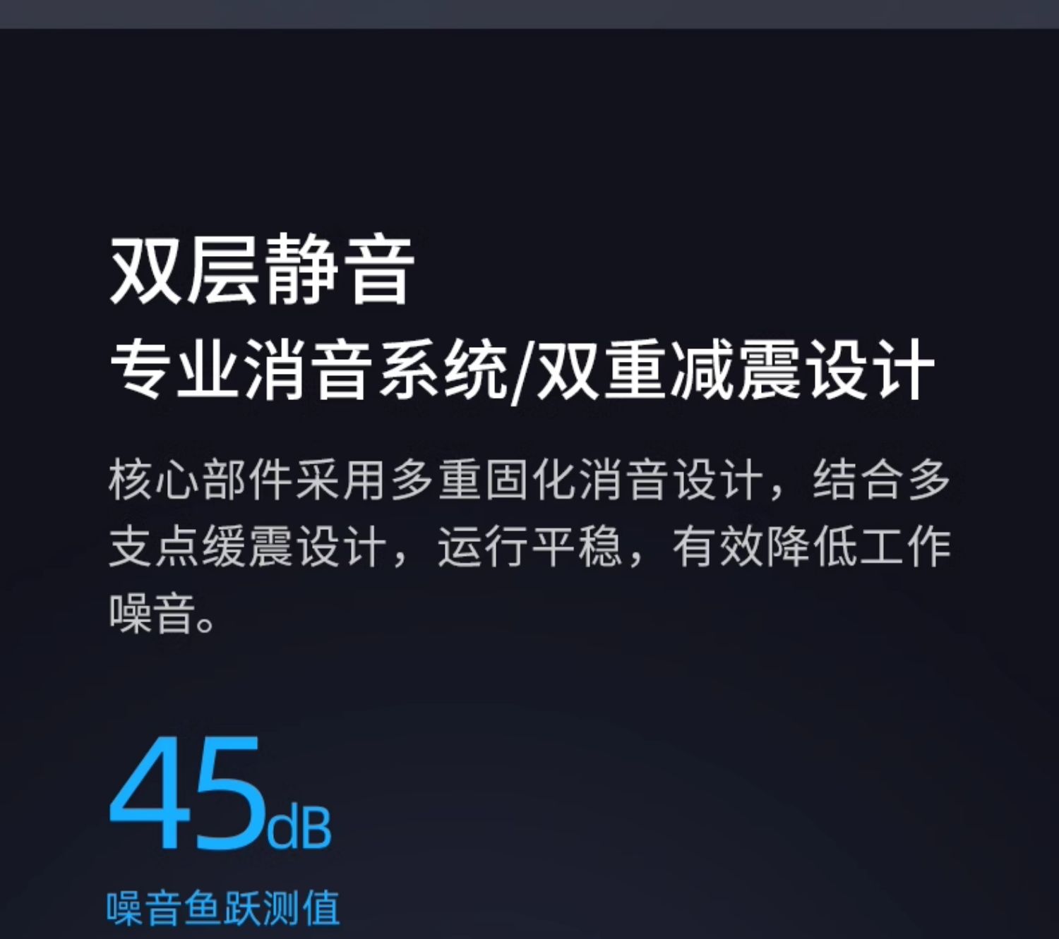 鱼跃医疗获得发明专利授权：“一种消音流道装置”