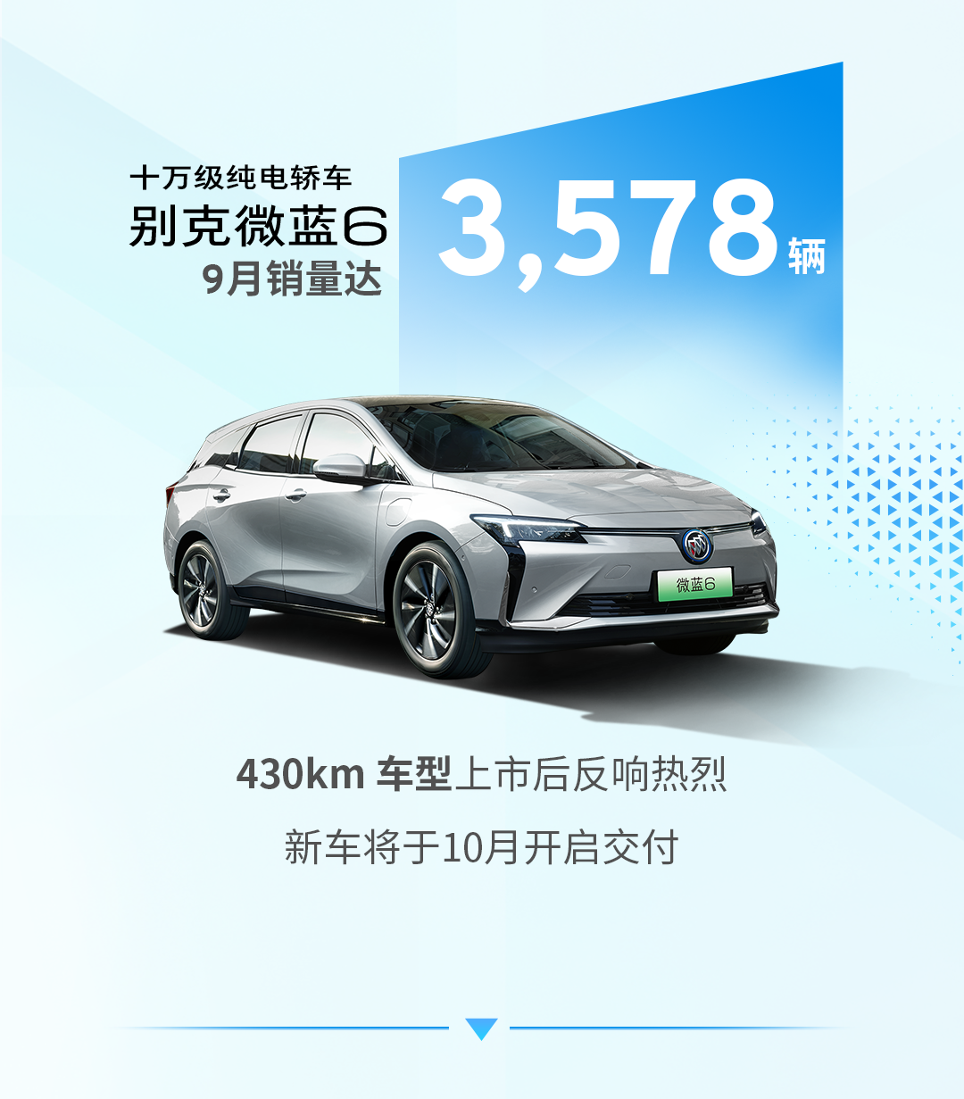 上汽通用汽金将聘任吴峥担任公司总经理