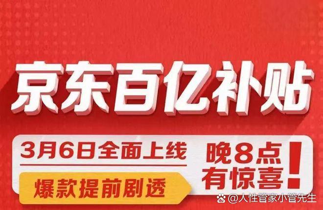 战略摇摆与模式之困：喜马拉雅与虎扑何以“殊途同归”？