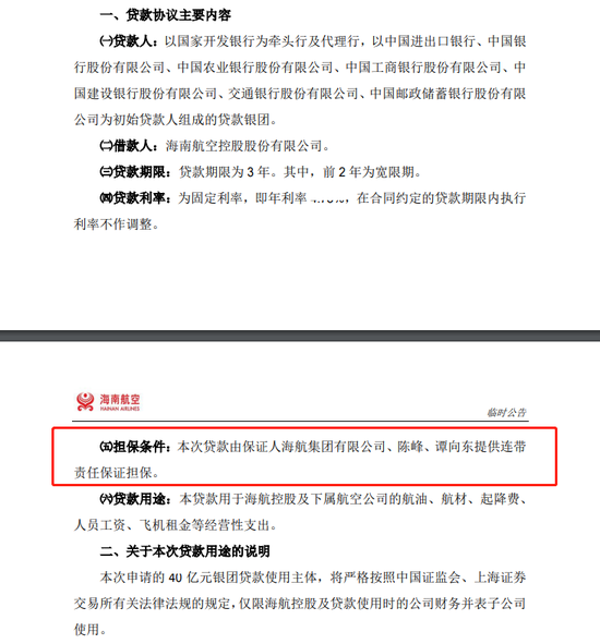 建设银行获得发明专利授权：“开放银行的API业务安全性控制系统及方法”