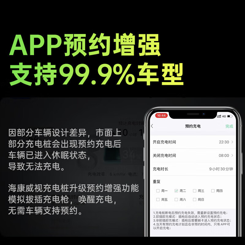 海康威视获得发明专利授权：“射线源的盖体组件、射线源、控制方法及安检机”