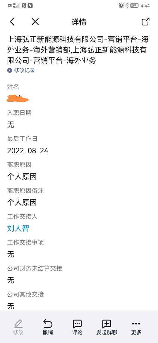 兆日科技：公司暂无以上业务