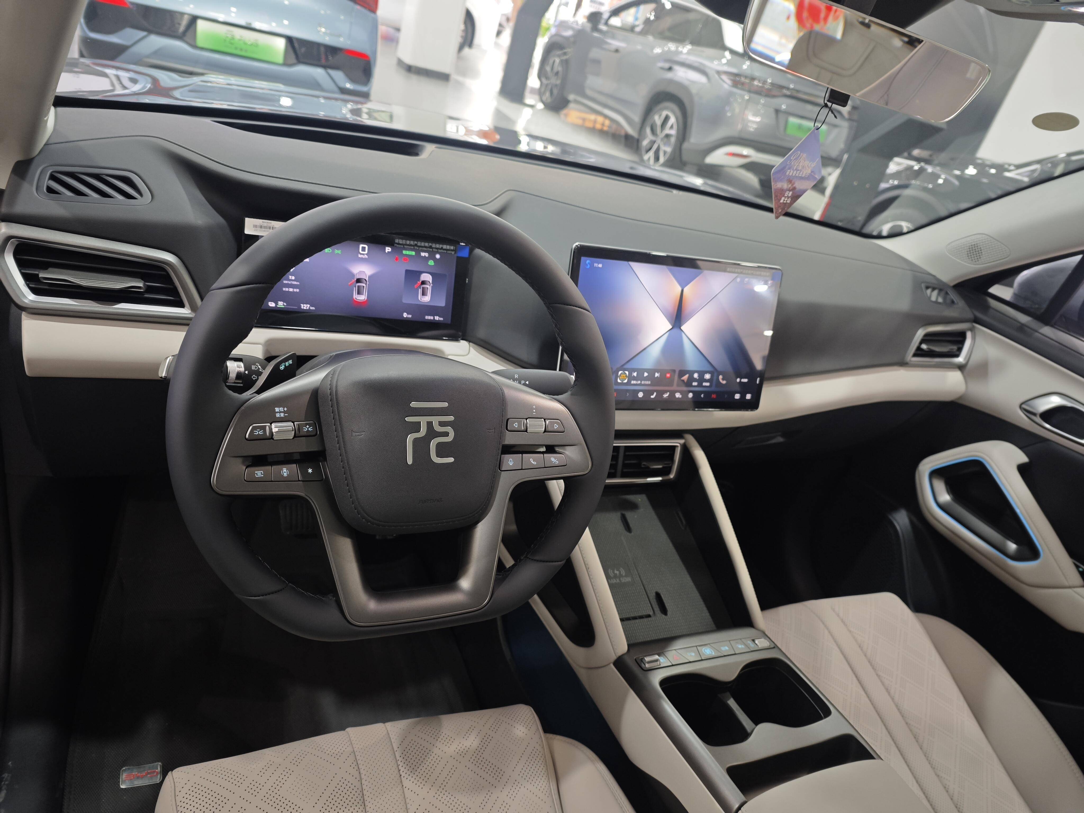 比亚迪获得发明专利授权：“NFC车钥匙注册方法、系统、终端设备和存储介质”