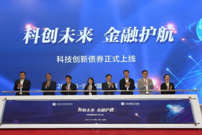 债市早参6月16日|央行今日开展4000亿买断式逆回购操作；首批或10只科创债ETF即将上报